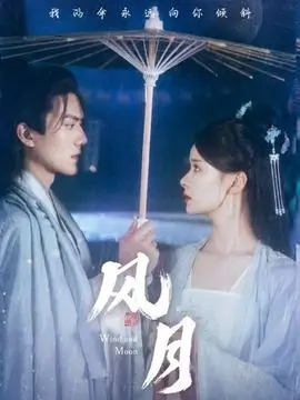 回声档案