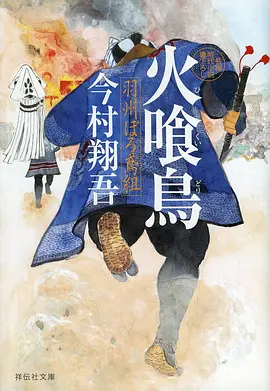 一格之间